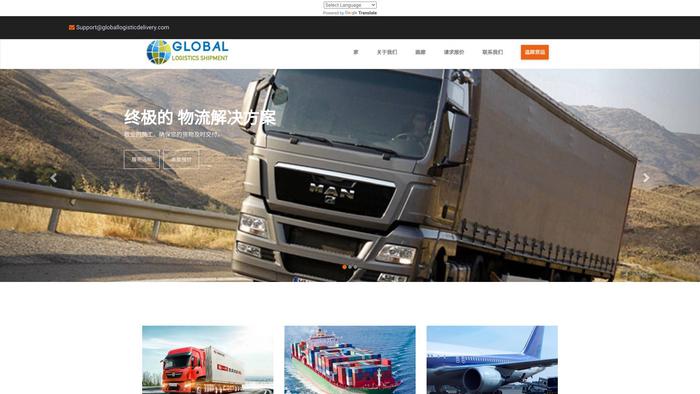 Globallogisticdelivery.com Shipping Scam Review|
