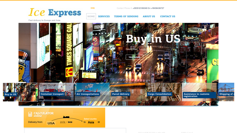 Ice-expressservice.com Shipping Scam Review|