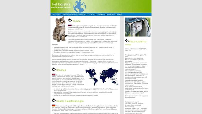 Petlogistics.com Shipping Scam Review