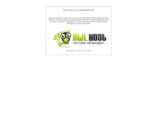 Screenshot of Scam Courier Rapidswiftcouriers.com